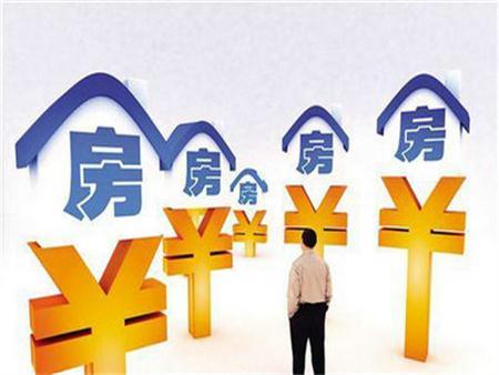 最新房貸資訊詳解，獲取與理解房貸相關(guān)資訊的指南