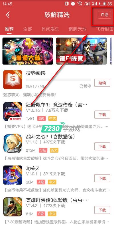 應(yīng)急預(yù)案 第37頁(yè)