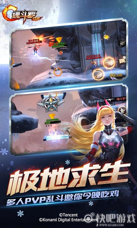 魂斗羅歸來(lái)最新破解版，科技巨獻(xiàn)的射擊盛宴體驗(yàn)
