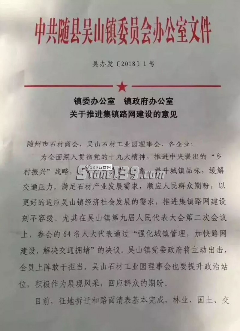 隨州干部最新公示公告，詳細(xì)分析與觀點(diǎn)闡述