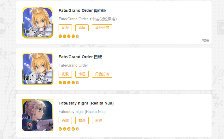Fgo日服最新版本下載攻略，輕松掌握下載方法與注意事項(xiàng)