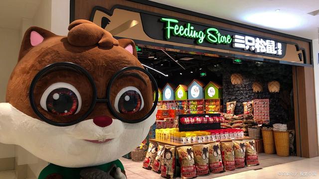 三只松鼠上市代碼，小巷中的財(cái)富奇跡