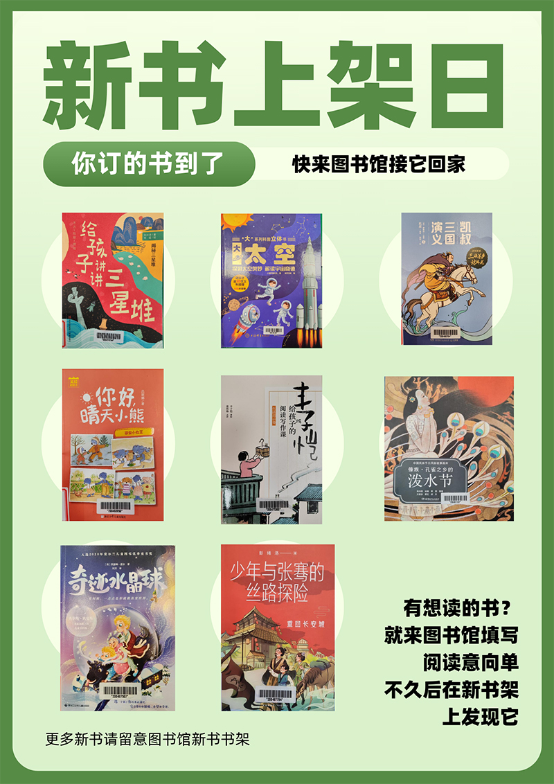 最新上架熱點(diǎn)商品，大眾期待之選