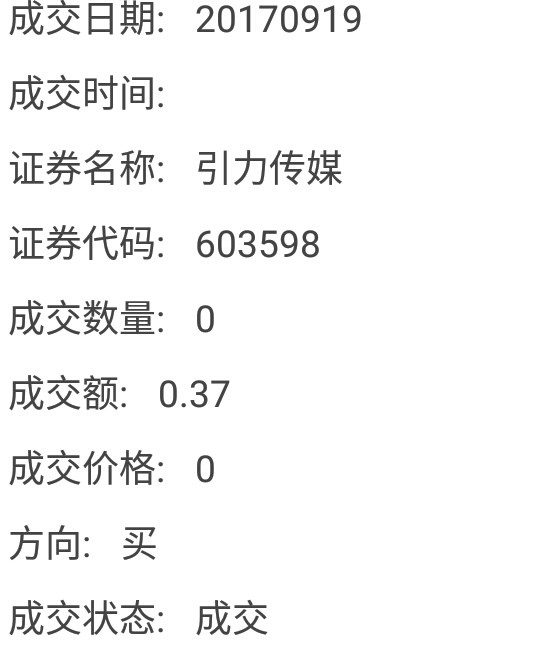 應(yīng)急預(yù)案 第34頁(yè)