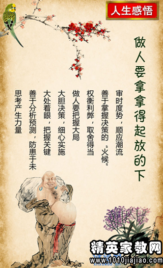 印刷環(huán)評(píng) 第33頁(yè)