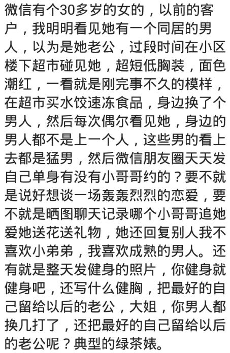 注塑環(huán)評(píng) 第34頁(yè)