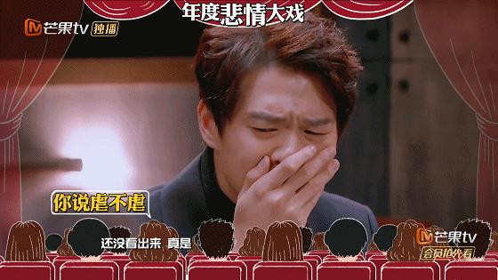薛之謙與明星大偵探，音樂與推理的跨界盛宴