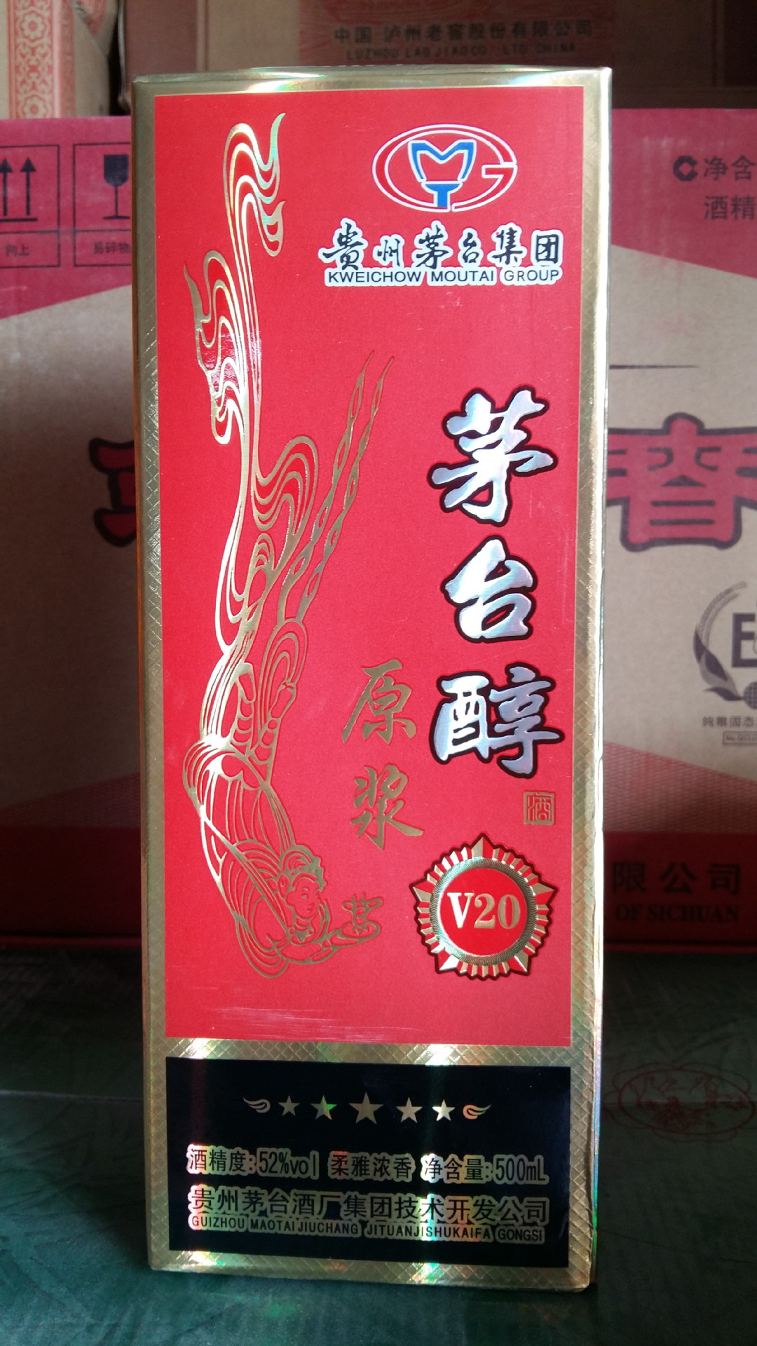 茅臺(tái)醇原漿V8價(jià)格表，時(shí)代印記與酒文化的璀璨瑰寶