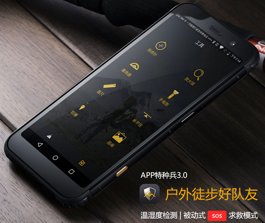 最新頂級手機，科技與藝術(shù)的巔峰融合之作