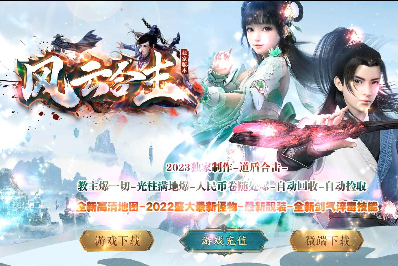 風(fēng)云新版本，變化中學(xué)習(xí)，成就無限潛能