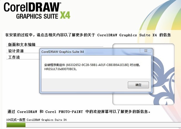 CDRX4最新版本，設(shè)計與創(chuàng)新的完美融合