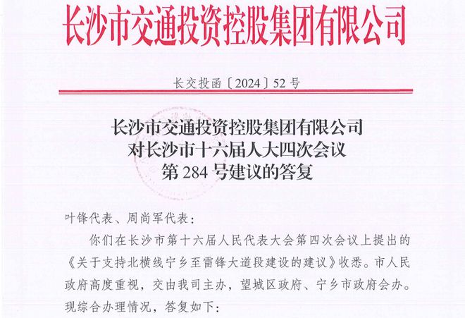 北橫線最新動(dòng)態(tài)，自信之旅，成就感的旅程前行之路