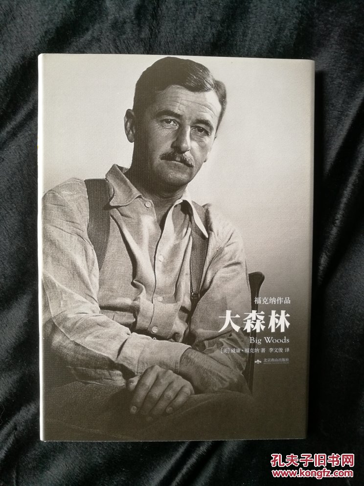 大林森最新作品集，日常陪伴與友情的溫馨記錄
