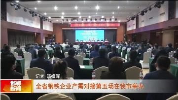 武安最新新聞，學習變革的力量，自信與成就感的融合之路