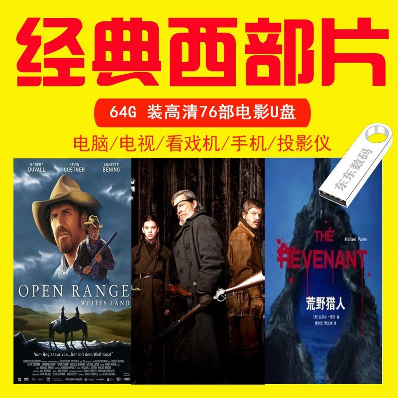 自然美景之旅啟示，MP4電影下載體驗之旅