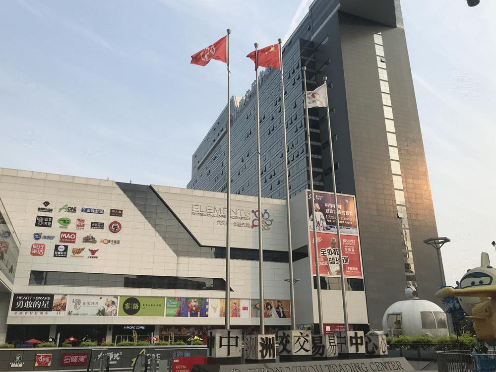 廣交會最新動態(tài)，時代脈搏下的國際經(jīng)貿(mào)盛事矚目之處