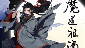 魔道祖師動(dòng)漫配音，自然美景中的心靈之旅