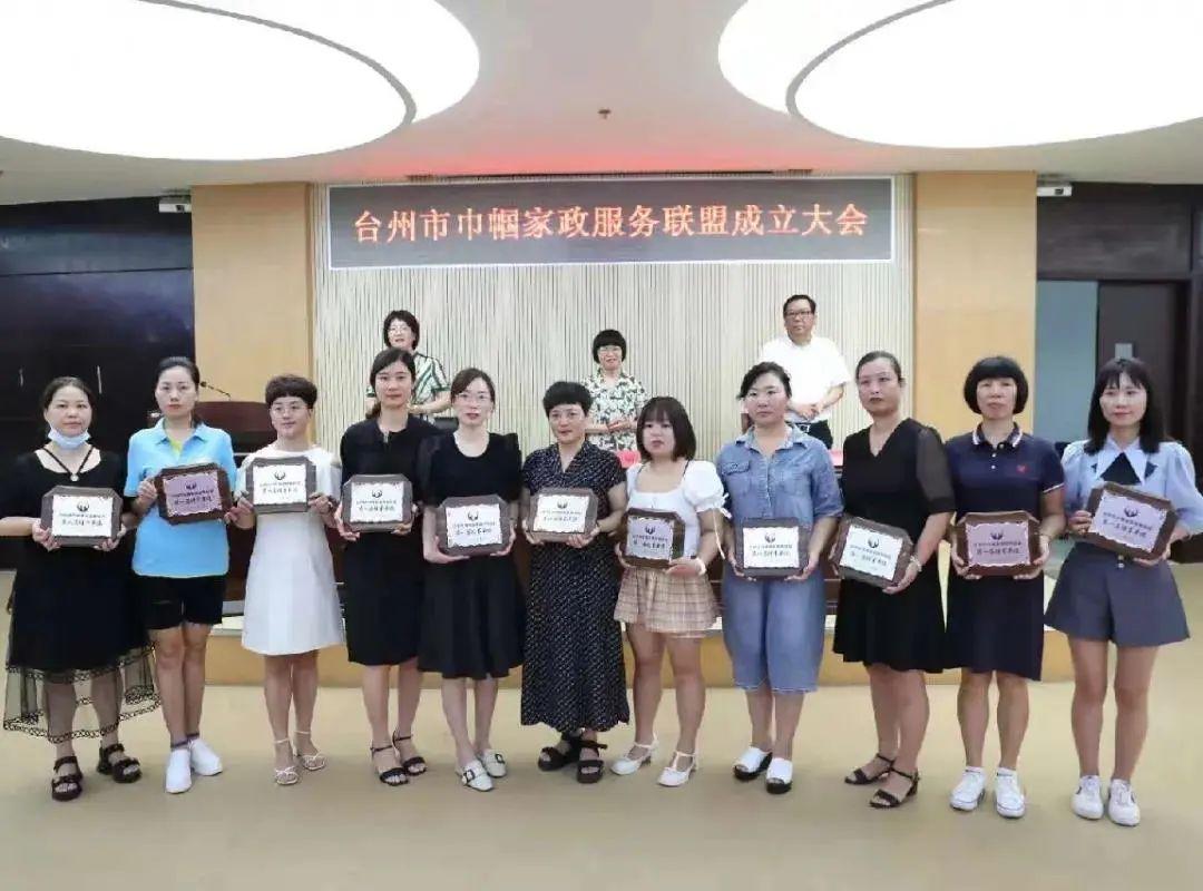 臺(tái)州家政服務(wù)員最新招聘啟事，開(kāi)啟溫馨服務(wù)之旅