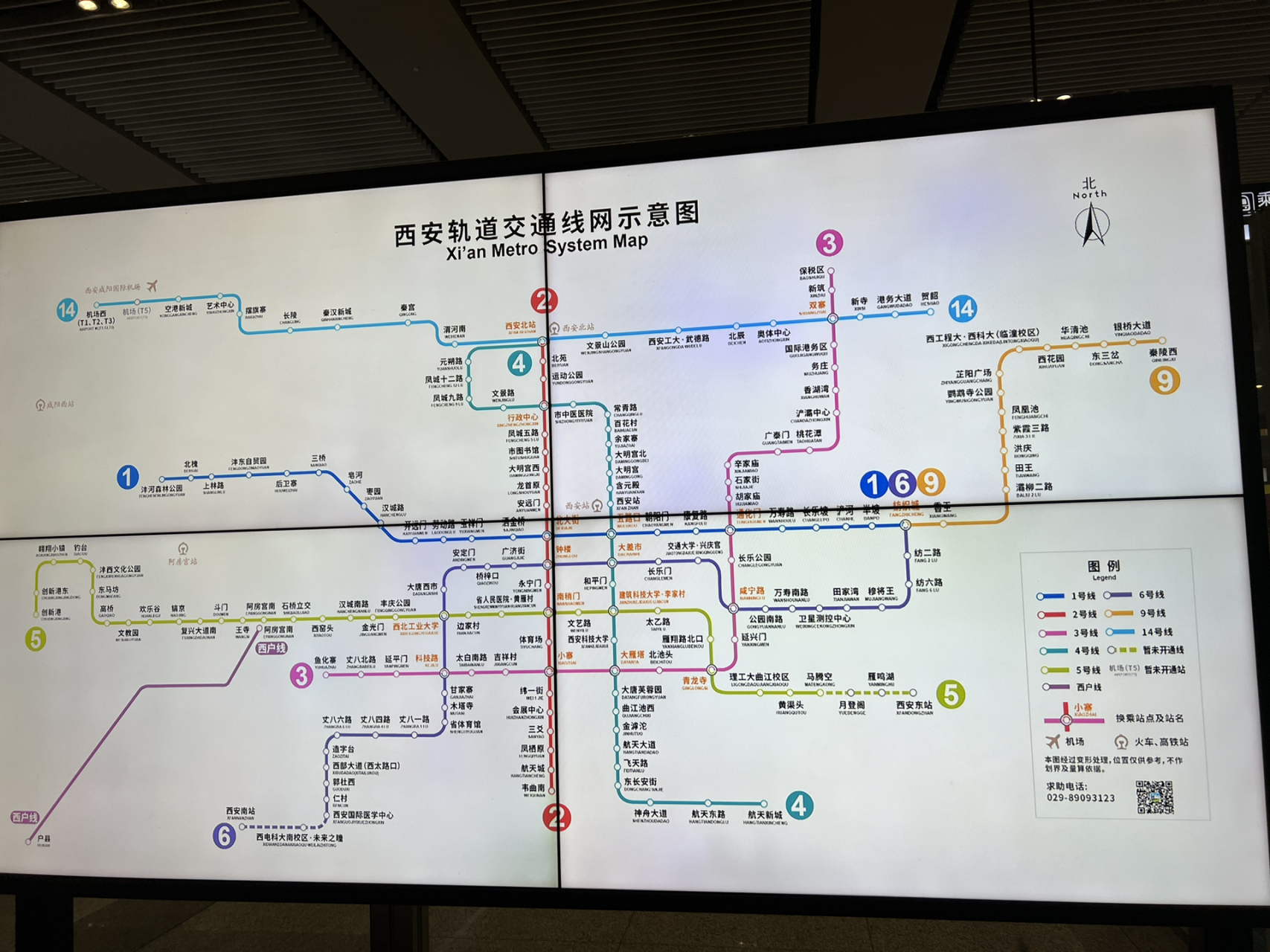 西安地鐵線路圖最新探索，古都地下的交通脈絡(luò)