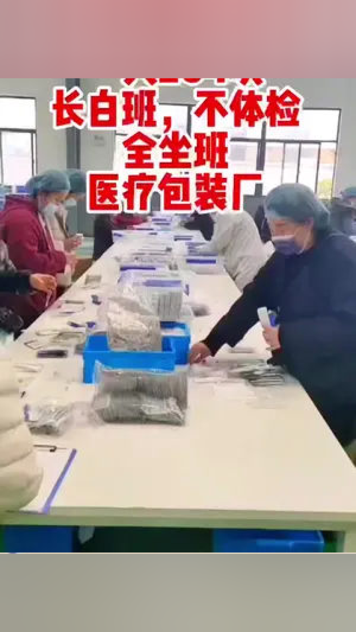 滁州長(zhǎng)白班招聘信息詳解，求職步驟指南與指南解讀