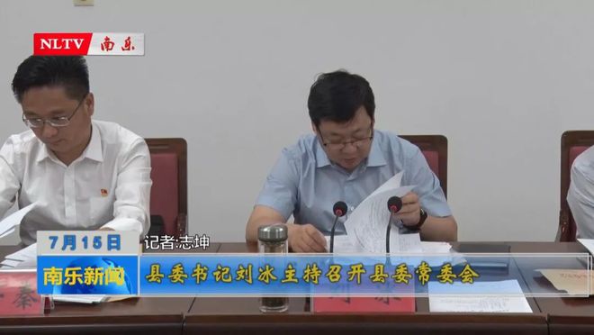 南樂最新新聞，擁抱自然，心靈寧?kù)o之旅