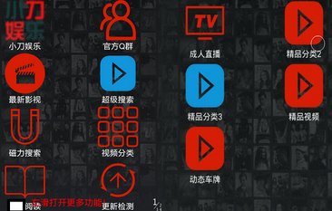 最新無碼技術(shù)破解，科普、探討與挑戰(zhàn)的揭秘之旅