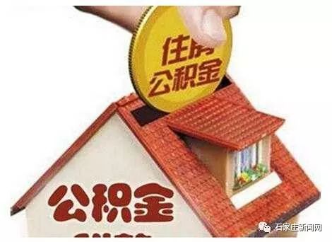 南京公積金異地貸款新政發(fā)布，綠色旅行尋求內(nèi)心平靜之道