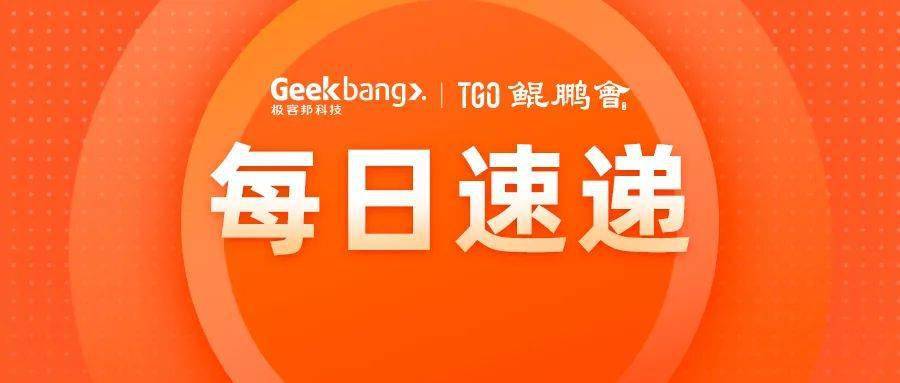 房貸信息速遞，回顧背景、重要事件與深遠影響