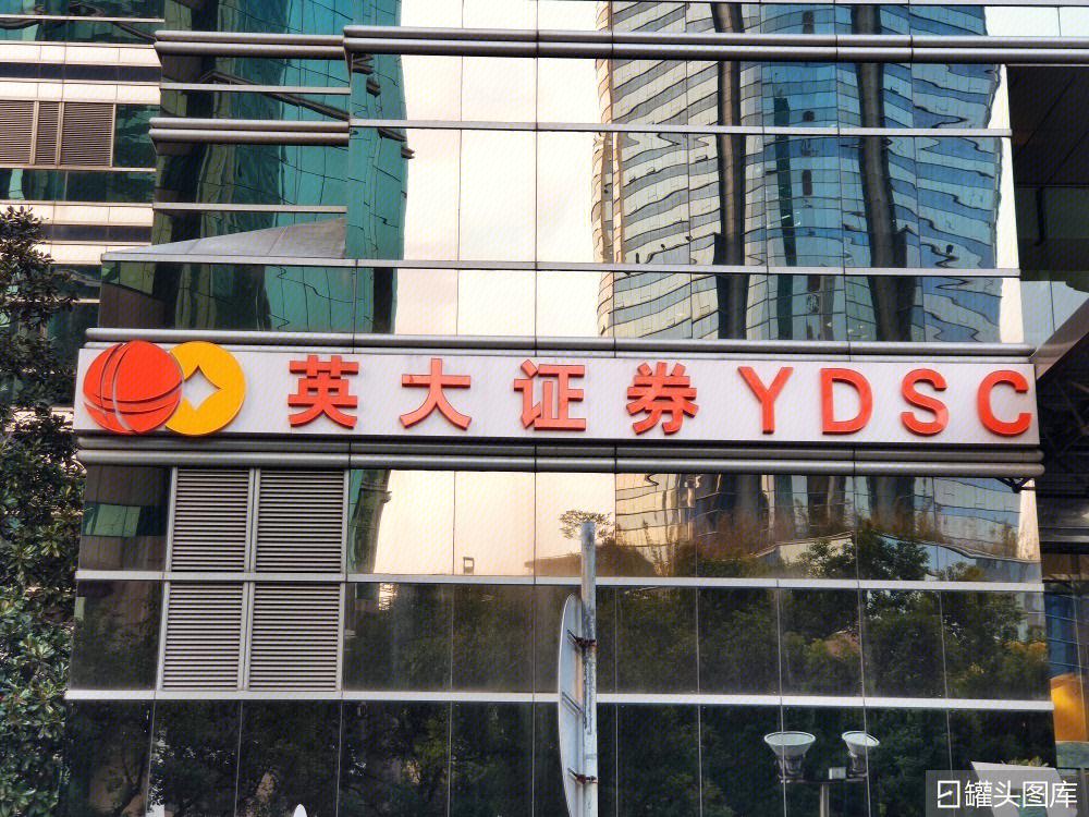 英大證券行情分析步驟指南，掌握最新市場(chǎng)動(dòng)態(tài)與策略選擇之道