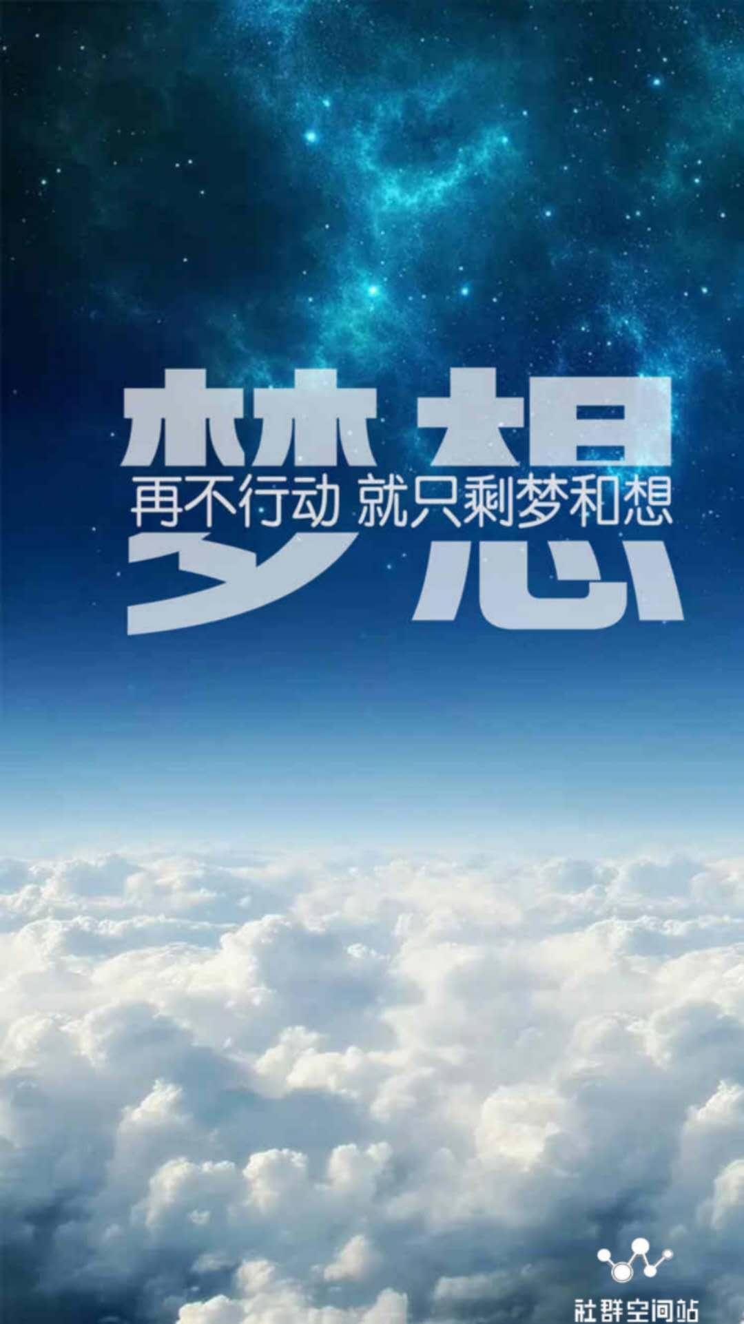 最新勵志說說分享，激發(fā)你的正能量