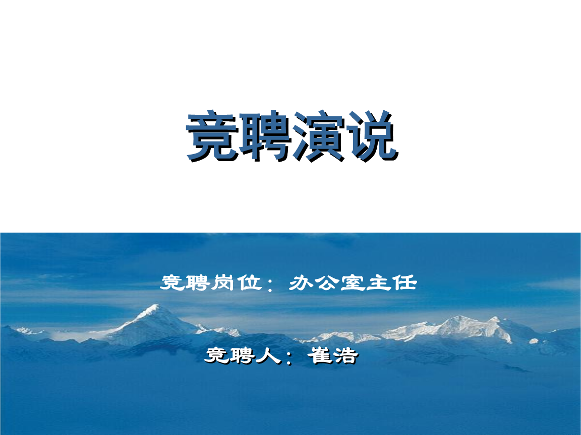 最新演講素材精選，探索自然美景之旅，尋覓內(nèi)心平和之地