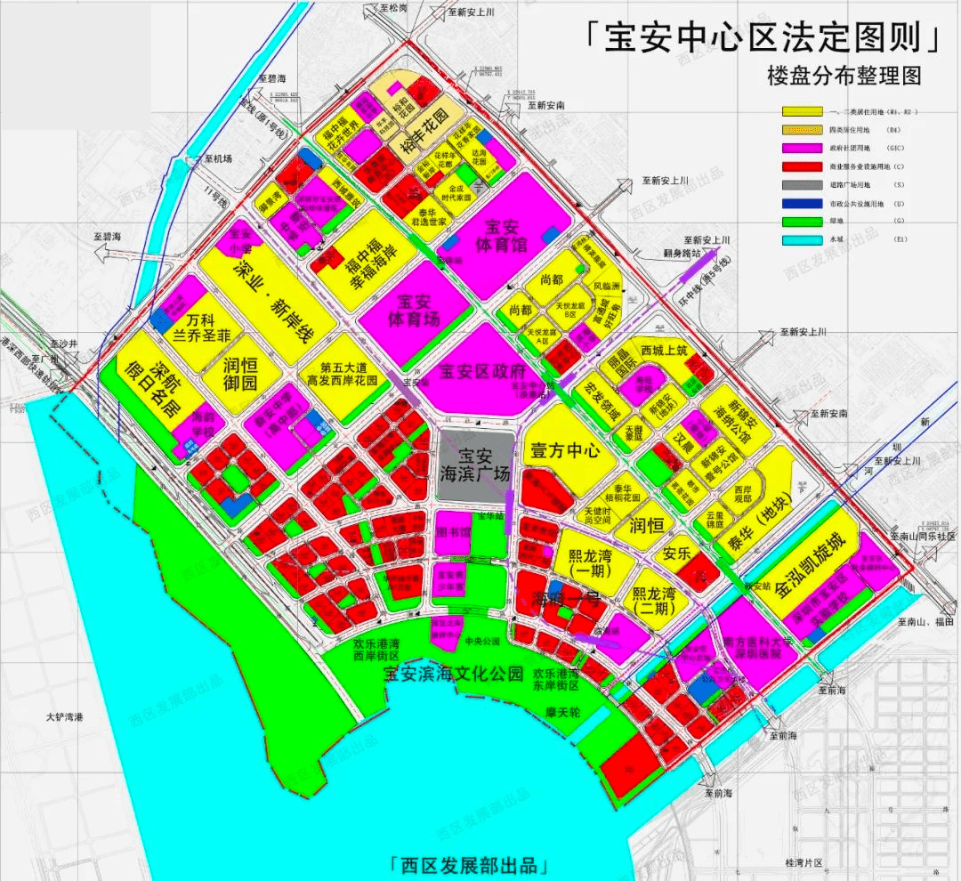 寶安中心區(qū)規(guī)劃更新，藍(lán)圖變化展現(xiàn)自信與成就