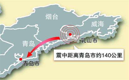 威海地震最新動態(tài)，變化中的力量鑄就自信與成就感