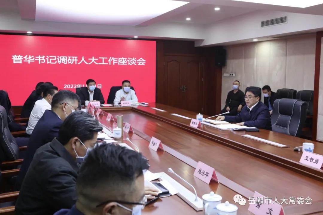 曹普華最新任職揭曉，開啟新征程，書寫新篇章！