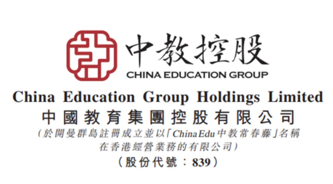上市教育集團(tuán)深度揭秘，探索教育巨頭背后的力量