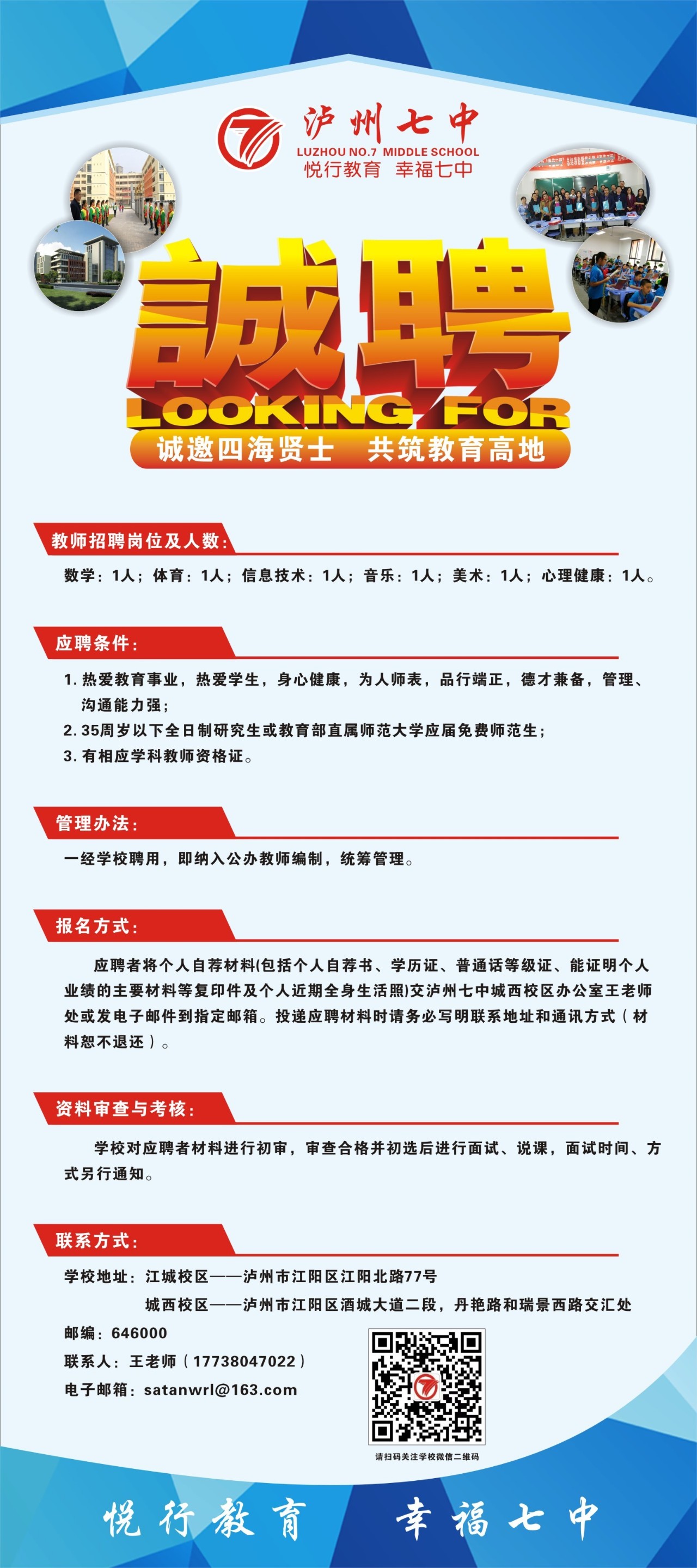 瀘州包裝廠招聘信息詳解，觀點(diǎn)闡述與分析