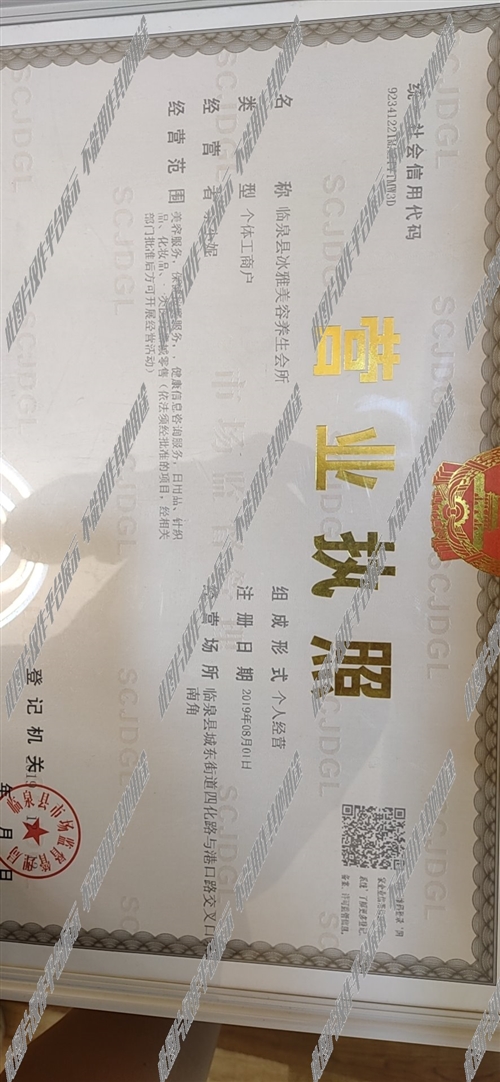 最新平原B2本司機招募，駛向自然，探尋內心寧靜之旅