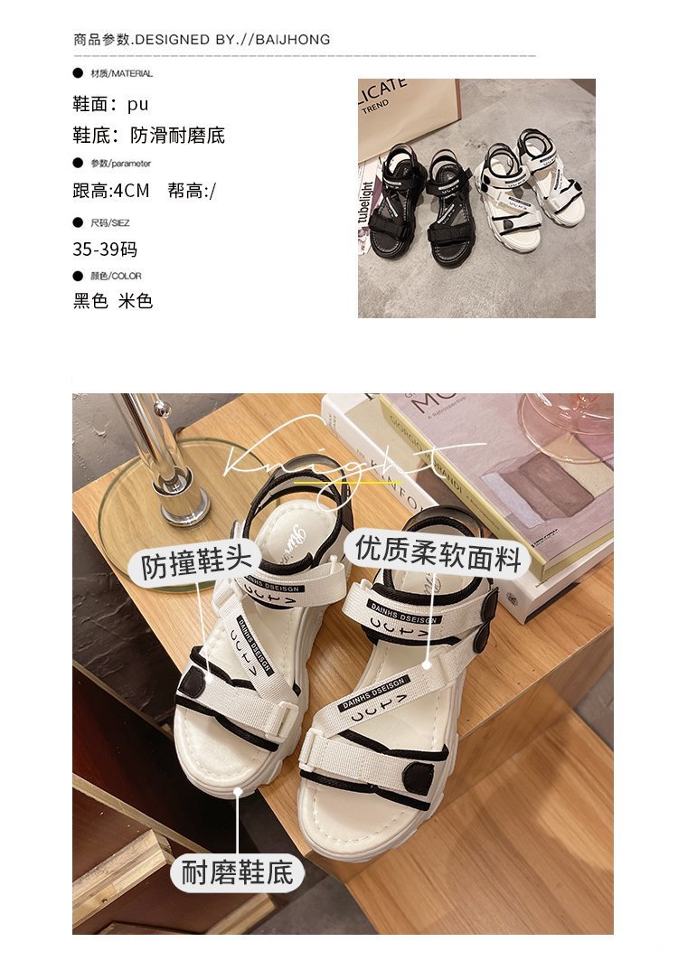 2025新款韓版學(xué)生涼鞋，時(shí)尚與舒適并存的完美選擇