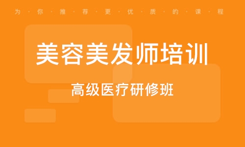 科技與時尚交匯，北京發(fā)型師招聘啟事，重塑職業(yè)夢想