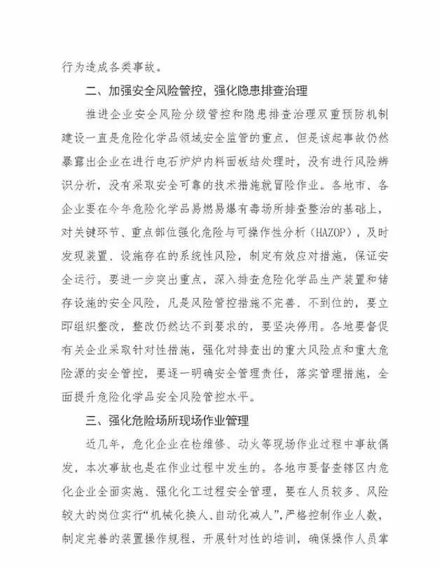 永春煤礦最新動態(tài)，礦業(yè)革新科技前沿與卓越體驗同步發(fā)展