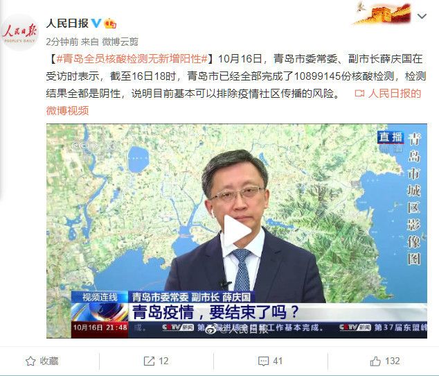 應(yīng)急預(yù)案 第19頁