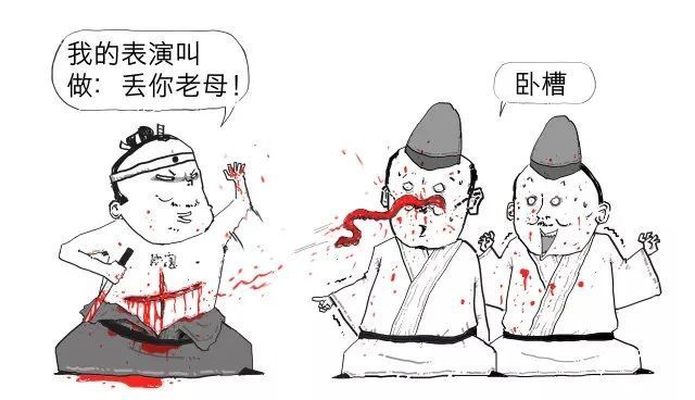 動(dòng)漫少女切腹，自信與成就感的崛起之路之旅