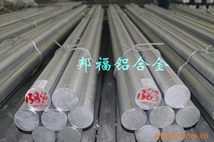 鋁合金價格最新動態(tài)，市場變化中的學(xué)習(xí)助力自信與力量成長之路