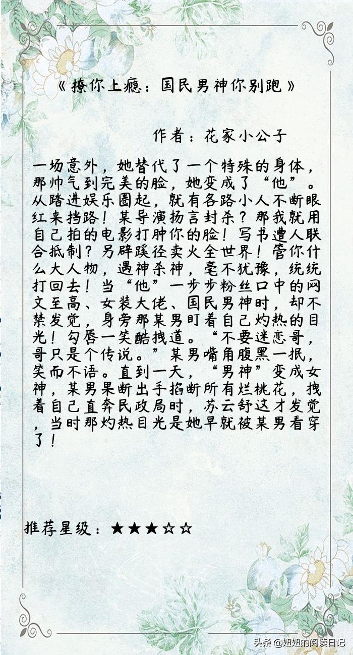 安知曉2015年新作，探索文學(xué)的新疆界