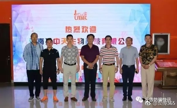 河南興中天引領(lǐng)變革，共創(chuàng)輝煌的最新動態(tài)
