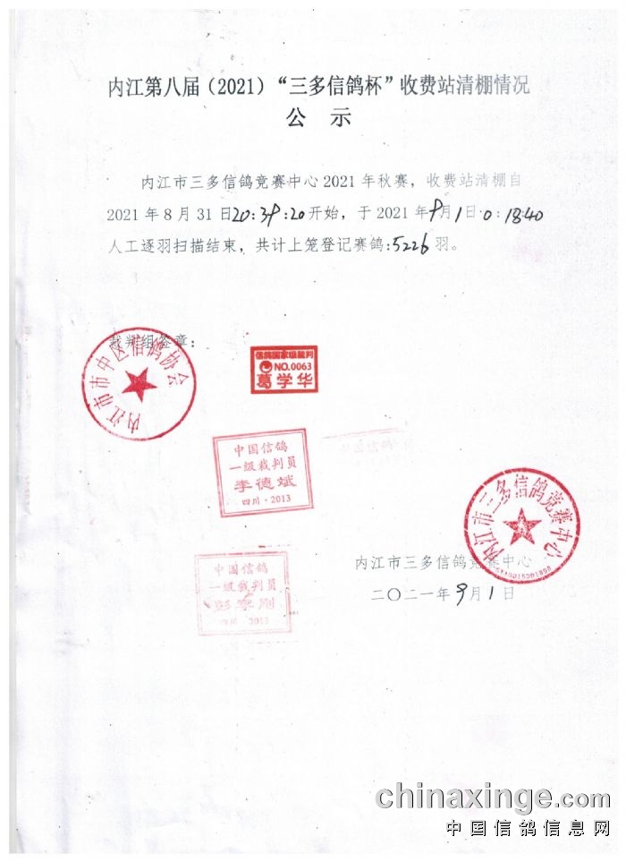 三多公棚最新動(dòng)態(tài)揭秘，最新進(jìn)展與資訊更新