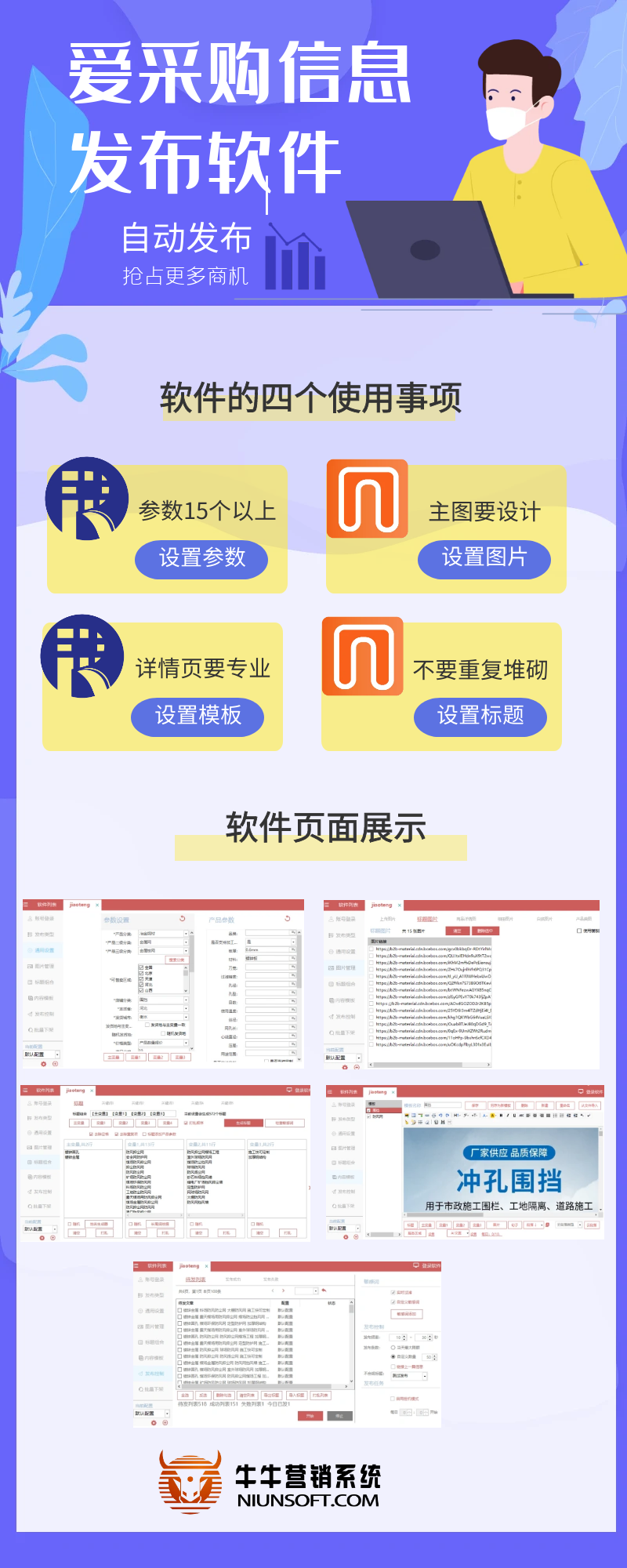 最新科技潮流引領(lǐng)者，創(chuàng)新軟件發(fā)布大放異彩