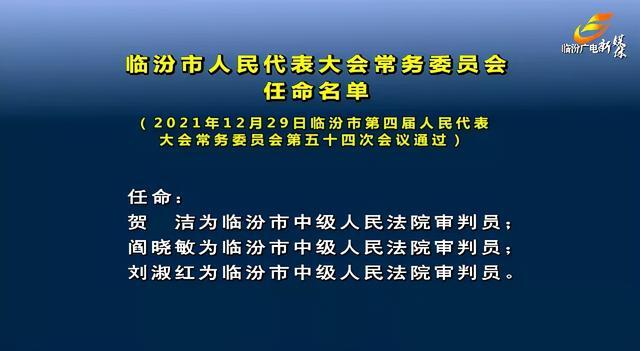 臨汾最新約，小巷深處的獨特美食體驗