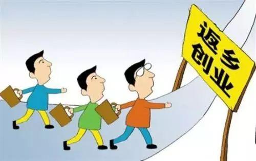 返鄉(xiāng)最新通告，帶著學(xué)習成果與自信，啟程歸鄉(xiāng)！