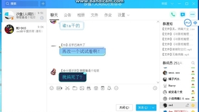 最新盜號器觀點論述，技術(shù)風險與道德倫理的探討